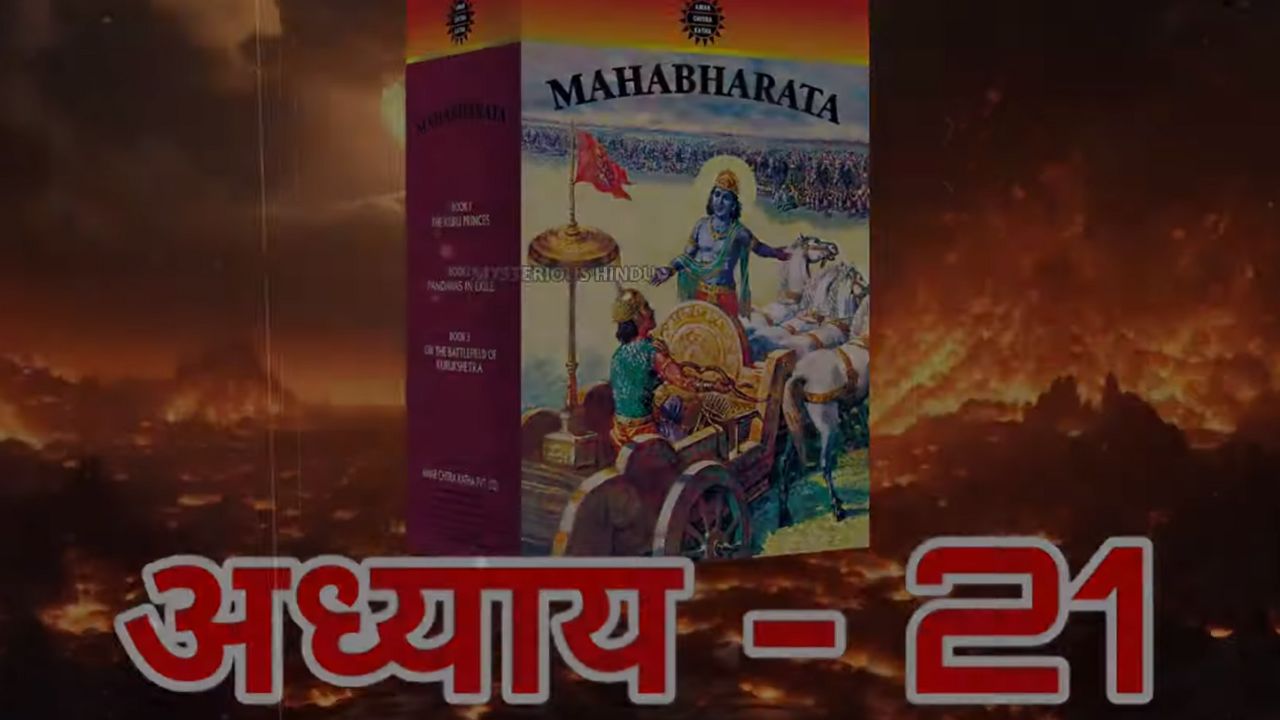 Why-Krishna-Brought-Back-8-Warriors प्रकृति के नियमों को क्यों तोड़ा श्रीकृष्ण ने, कौन थे वो 8 योद्धा जिन्हे श्रीकृष्ण ने किया पुनर्जीवित